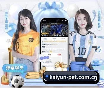 开云的故事 - 体育资讯内容服务 | kaiyun